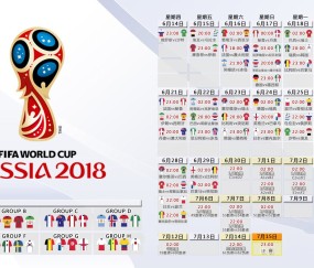 世界杯资讯入口-墨西哥队防守重组，2026世界杯数据表现成焦点
