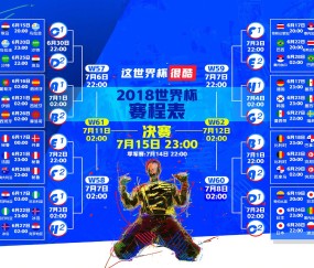 世界杯投注平台下载-库尔图瓦沉默面对高墙，美国队话题升温，世界杯前景悬而未决